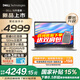 戴爾（DELL）筆記本電腦 靈越15 3530升級DC15250  15.6英寸英特爾酷睿 學(xué)習本輕薄本學(xué)生商務(wù)辦公筆記本 【26新品】7609：i5/16G/1TB 官方標配