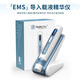 SHENDIAO EMS無針?biāo)忉樇{米微晶導(dǎo)入儀無創(chuàng)無針?biāo)鈨x器美容院H5電動微針儀MTS Hydrapen H5 H5電動微針導(dǎo)入儀+30套耗材 【可任意選擇型號】