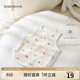 babylove【清倉】嬰兒肚兜夏季格紋寶寶護肚子神器新生兒裹肚圍睡覺(jué)防著(zhù)涼 燈塔守護 73cm(建議身高48-80cm)