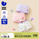 迷你巴拉女童純棉內褲寶寶平底安全褲不夾pp四角平角褲短褲【3條裝】