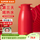 蘇泊爾（SUPOR）保溫壺家用大容量學(xué)生宿舍辦公室便攜玻璃內膽熱水瓶暖水壺 石榴紅1.6L【玻璃內膽】