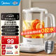 美的（Midea）養生壺 1.5L全自動(dòng)大口徑煮茶壺 24小時(shí)預約電熱水壺預約保溫燒水壺花茶壺多檔恒溫煮茶器 【316L材質(zhì)】YS15P-Y2 1.5L