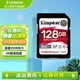金士頓（Kingston）v90 SD卡 儲存卡 高速相機內存卡 攝像存儲卡 UHS-II U3 128GB【讀速300MB/s丨8K拍攝】