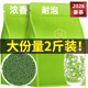 翼品茗芳【兩斤大分量】2026新茶四川雅安高山日照云霧綠茶毛尖春茶濃香型 1000g 新茶