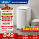 海爾（Haier）迷你波輪全自動(dòng)洗衣機 3KG小型嬰兒內衣洗 高溫除菌 租房一人 家用家電補貼XQBM30-R368