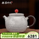 銀器時(shí)代漣漪紋銀壺純銀999茶具泡茶壺功夫茶道家用辦公純手工銀茶壺 160克+證書(shū) 220ml 足銀+禮盒