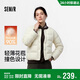 森馬（Semir）羽絨服女冬季輕薄90絨子花苞設計感025疊穿寬松撞色109725113032