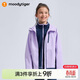 moodytiger兒童三合一外套保暖拒水25年冬季新品防風(fēng)抓絨內膽男女童運動(dòng)衣