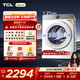 TCL 小黃人·大眼萌超級筒T7R 滾筒洗烘10KG洗衣機全自動(dòng)家用家電 G100T7R-HDI朗月白 洗烘一體