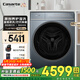 卡薩帝攬光系列10公斤滾筒洗衣機KLB 超薄平嵌 原創(chuàng  )養護濕洗 巴氏除菌 精華洗 攬光滾筒 單洗 10kg