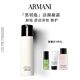 阿瑪尼黑鑰匙潔顏凝露150ml 洗面奶潔面卸妝清爽保濕 生日禮物