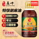 昊帥【保真胡麻油】小磨胡麻油正宗寧夏熱炒亞麻籽油食用油4.5L