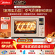 美的（Midea）Q40多功能電烤箱家用專(zhuān)業(yè)烘焙大容量 免預熱熱風(fēng)空氣炸烤箱四面搪瓷/彩屏屏顯/復脆