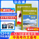 送好禮 意林作文素材雜志 2026年五月起訂閱 1年共24期 中學(xué)生寫(xiě)作技巧初高中作文書(shū) 初中高考作文寫(xiě)作技巧 語(yǔ)文素養培養 雜志鋪中考高考熱點(diǎn)素材積累名師點(diǎn)評素材運用高考作文命中非合訂本