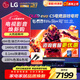 LG電視C5系列48英寸OLED智能游戲電視120Hz高刷4K超高清全面屏平板電視機HDMI2.1 0.1ms低延遲G-SYNC 48英寸 C5X系列游戲電視