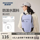 斯凱奇（Skechers）雙肩包2026年春戶(hù)外登山包輕便旅行背包學(xué)生書(shū)包P425U033