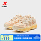 特步（XTEP）【商場(chǎng)同款】花瓣鞋2.0新款運動(dòng)鞋厚底增高休閑鞋女 淺杏色/杏黃色 37