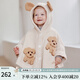 OAK FAMILY新品寶寶披風(fēng)半邊絨斗篷外出防風(fēng)外套兒童可愛(ài)百搭秋冬擋風(fēng)上衣 淺杏小狗 80 cm