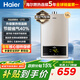 海爾（Haier）燃氣熱水器12升液化氣家用即熱恒溫強排式洗澡智能防凍廚房以舊換新UTS 12L 【UTS】液化氣