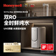 霍尼韋爾（Honeywell）雙RO 凈水器家用 0阻垢劑 6年長(cháng)效反滲透 廚下式凈飲水機 接自來(lái)水過(guò)濾器 廚房專(zhuān)用臺下用國家補貼 S7(S5 ProMax)丨1500G流速·出水3.8L/min