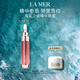 海藍之謎（LA MER）豐盈唇部精華02保濕潤唇膏護膚品化妝品禮盒生日禮物女 效期27/06