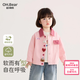 歐姆熊女童牛仔外套春秋款2026新款小女孩寶寶春秋季上衣小童兒童衣服 cute牛仔外套 110