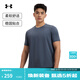 安德瑪（Under Armour）【庫里同款】UA春夏Meridian男子訓練運動(dòng)短袖T恤1386973 暴雨灰044 L