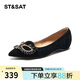 星期六（St&Sat）女鞋春季絨面羊皮優(yōu)雅飾扣時(shí)尚淺口平底單鞋 10黑色 35