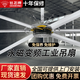 鉆石牌永磁工業(yè)大吊扇倉庫廠(chǎng)房降溫車(chē)間無(wú)刷電機大功率大風(fēng)力風(fēng)扇 7.3米展開(kāi)直徑220v六葉扇