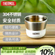 膳魔師（THERMOS）保溫水杯子品茗杯小茶杯TCMU-200cup-WH