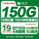 中國廣電流量卡電話(huà)卡150G全國通用5G長(cháng)期手機卡低月租電話(huà)卡上網(wǎng)本地卡