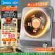 美的（Midea）電磁爐凹面家用猛火爆炒立體加熱電陶爐3500W大功率炒菜大火包鍋電磁灶耐磨易潔MC-E35D2