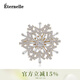 Eternelle法國永恒雪花系列簡(jiǎn)約百搭胸針氣質(zhì)外套別針開(kāi)衫扣高檔胸花 銀色