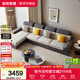 全友家居 現代簡(jiǎn)約風(fēng)仿棉麻布藝沙發(fā)客廳家用貴妃位L型轉角沙發(fā)家具