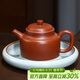 百年利永宜興紫砂壺純全手工原礦朱泥德鐘壺功夫茶具泡茶壺