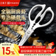 王麻子全鋼廚房剪刀剪骨刀 強力加厚不銹鋼多功能殺魚(yú)剪雞鴨鵝骨頭專(zhuān)用