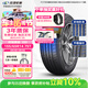 玲瓏輪胎汽車(chē)輪胎155/65R14 75T 玲瓏臻選 HD 適配吉利熊貓/鈴木奧拓