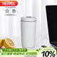 THERMOS膳魔師 保溫杯420毫升咖啡杯男女情侶學(xué)生便攜水杯子TCTS-420 WH