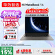 WIKOHi MateBook 14 智選筆記本電腦【國家補貼15%】2025新款AMD銳龍大學(xué)生用商務(wù)辦公輕薄本辦公本 極夜灰|R7-H255 32G+1T 圓形鍵盤(pán)