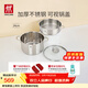 雙立人（ZWILLING）雙層蒸鍋不銹鋼湯鍋蒸籠24cm大容量煲湯蒸饅頭電磁爐燃氣灶通用 湯鍋+雙耳蒸籠 2件套 24cm
