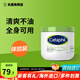 絲塔芙（Cetaphil）大白罐舒潤保濕霜乳液面霜護手霜身體乳補水保濕男女用婦女節禮物 大白罐保濕霜453g