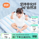 良良嬰兒涼席竹纖維抑菌冰絲涼席新生兒寶寶竹絲涼席兒童幼兒園午睡席 格佑-升級竹絲席-藍 110*60cm