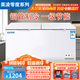 美凌零度系列【一級能效】冰柜商用大容量全冷凍臥式冷藏冷凍雙溫家用冷柜展示柜冰箱 798型號|雙溫銅管（長(cháng)1.72米）|一級能效