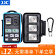 JJC 相機存儲卡盒 收納卡包 記憶短棒 SD TF CF SXS XQD SIM手機卡 內存卡保護盒微單單反卡盒 2張SD卡+2張TF卡+3張XQD卡+6張手機卡