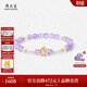 周大生莫奈黃金鑲嵌足金水晶瑪瑙珍珠桃花手串女硬金送女生日禮物 桃紫夭夭金鑲水晶（約0.5g）