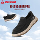足力健男鞋一腳蹬布鞋爸爸鞋中老年軟底輕便健步鞋子男9167 黑色 42