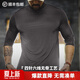 馬登工裝美式半高領(lǐng)長(cháng)袖T恤男健身彈力灰色修身打底衫男士冰絲內搭春 深灰色 L