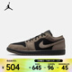 耐克（NIKE）2026年春季男子AIR JORDAN 1 LOW SE籃球鞋 IB7109-005 42.5