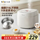 小熊（Bear）電飯煲 電飯鍋 家用0涂層2-3人健康316L不銹鋼內膽 特色柴火飯雜糧飯多功能米飯鍋3L DFB-E30V5
