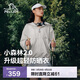 伯希和（Pelliot）[小森林2.0]戶(hù)外防曬衣男女同款透氣皮膚衣夏季外套105112021白L